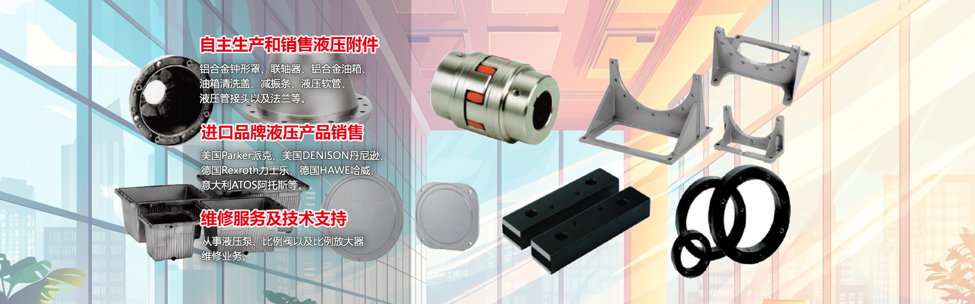 PC首頁(yè)焦點(diǎn)圖標(biāo)題2